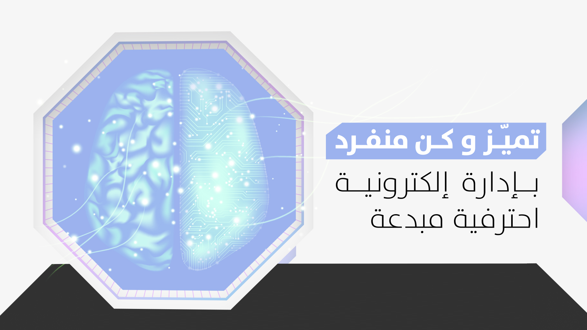 ديمو - جمعيات الأسكان